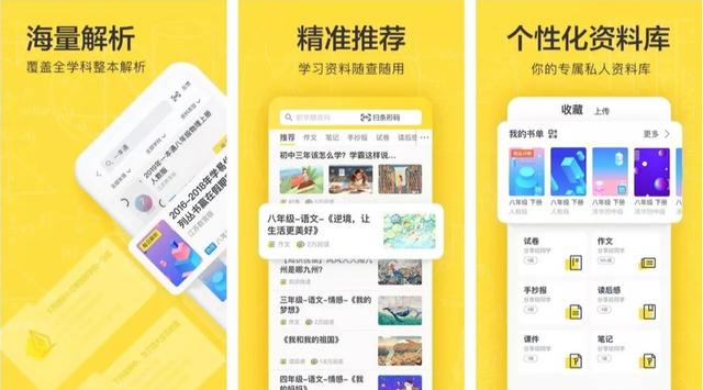 7個非常良心的黑科技學習App，值得你每天去浪費時間