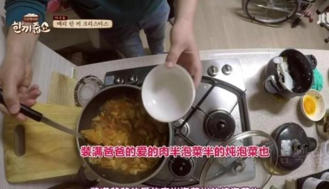 韓國人的晚餐：只有個泡菜豬肉湯，肉還都是留給兒子吃的，巨心酸