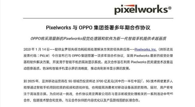 2020第一款神機曝光，最低65W快充+120HZ刷新率+2K屏，驚喜