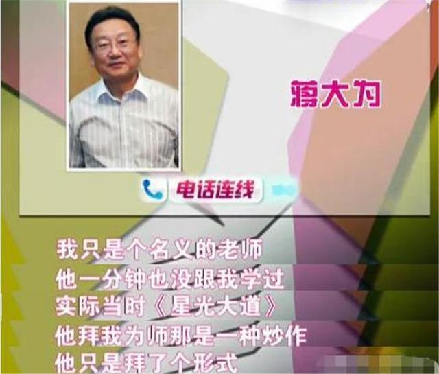 “大衣哥”抱一捆現金捐武漢，300萬捐款爲假，老師曾怒斥炒作