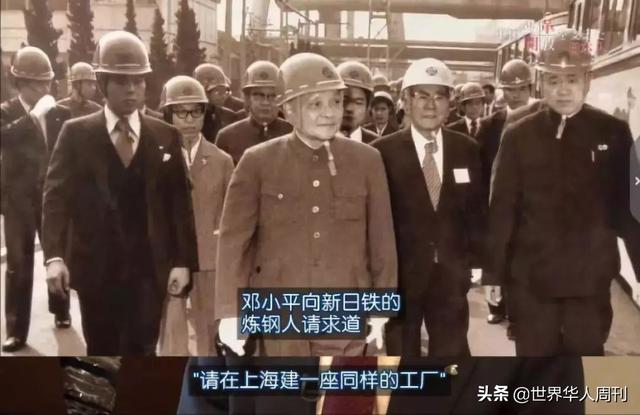 日本賣力援助中國背後：疫情之外，40年裏他們還做了這些事兒