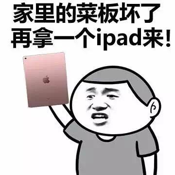 iOS 13突然更新，这个烦人小BUG，被修复了