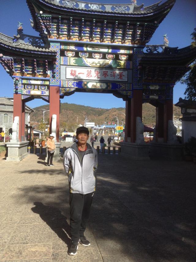 和老伴一起云南自驾游