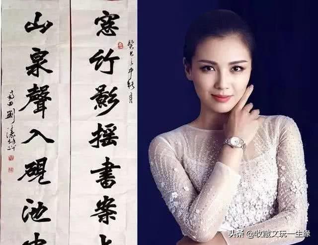 女神刘涛不仅演技好，书法也很棒，楷书端庄大气？行书潇洒飘逸？