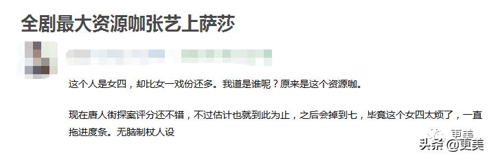 背景堪比景甜，黄景瑜为她“屈尊”跟热巴搭戏，她到底啥来头？