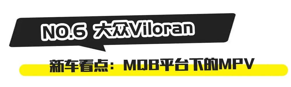 这10台新车，2020年能买一台，朋友圈绝对有面子