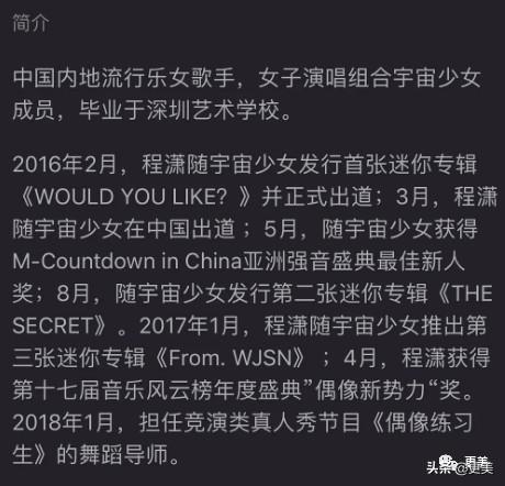 背景堪比景甜，黄景瑜为她“屈尊”跟热巴搭戏，她到底啥来头？