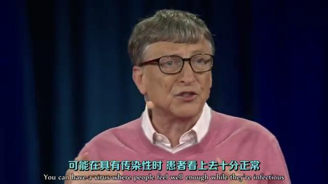 比尔盖茨曾预言疫情大爆发？来看看他到底怎么说的