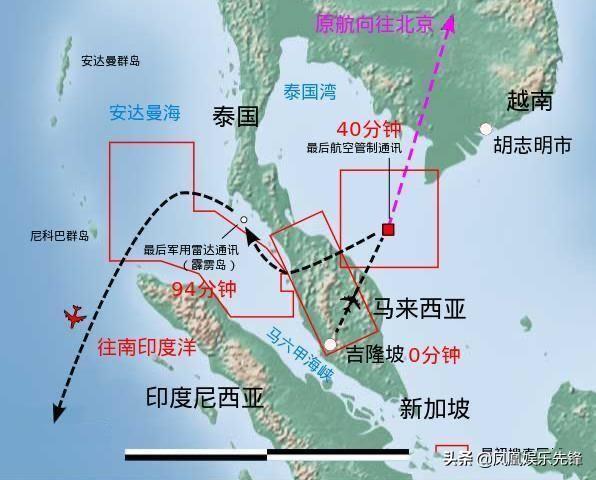 马航MH370搜索或将重启调查，32块碎片已找到不会放弃