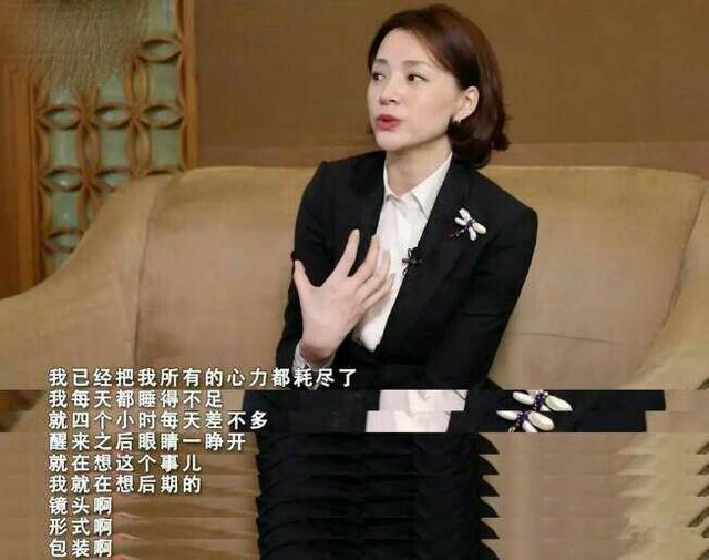 “痛苦”的董卿：15歲做保潔員，主持累到骨折，卻被疑赴美産子？