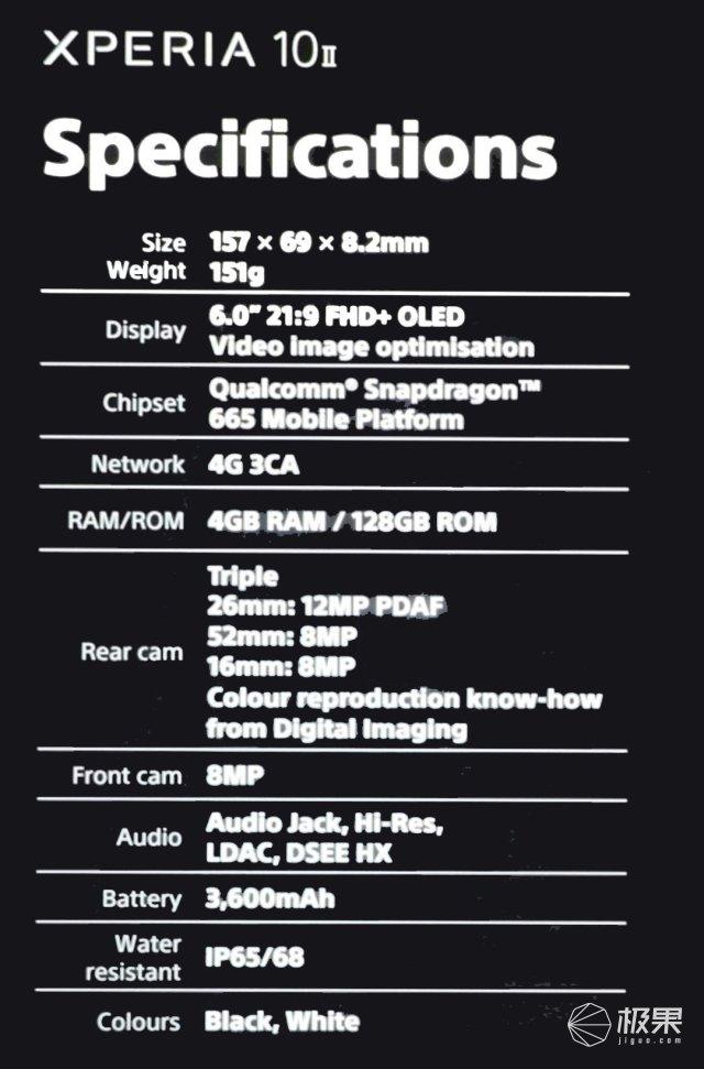 全球首款4K+90Hz手機！索尼Xperia 1 II新機發布，支持5G