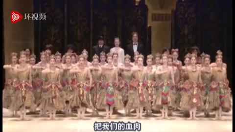 紧要关头，日本著名芭蕾舞团唱《义勇军进行曲》为中国加油