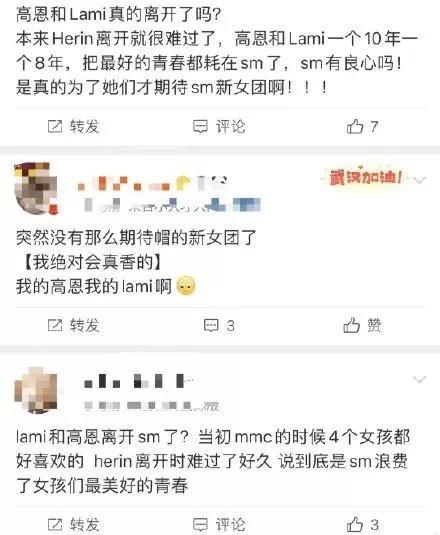 韩国艺人能活命就是最好的结果？