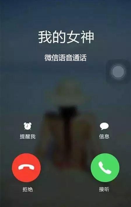 5G时代，音频通话效果完爆电话通话，电话通话功能会消亡吗？