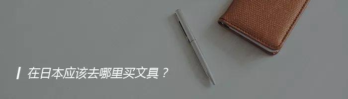 尝过日本的火车便当，再也不想吃中国高铁盒饭了...