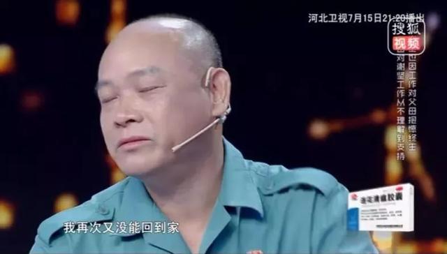 康辉失去挚爱458天后痛哭：我爱的人，再也回不来了.....