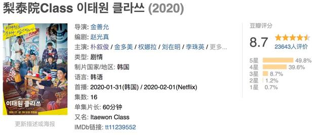 正好存货已空，又出一部准9分韩剧