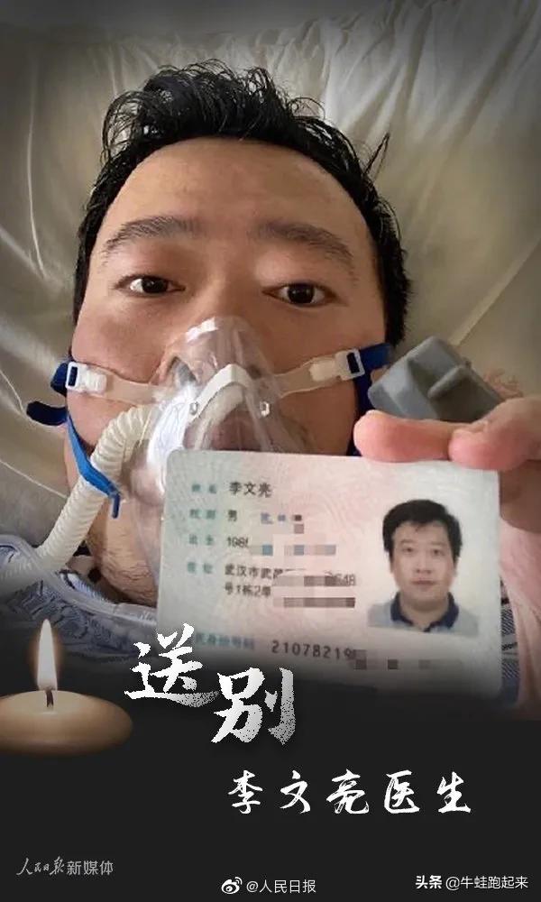 那个被“训诫”过的李医生走了……