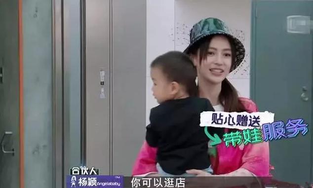 Angelababy回家后没有女神形象，网友：接地气