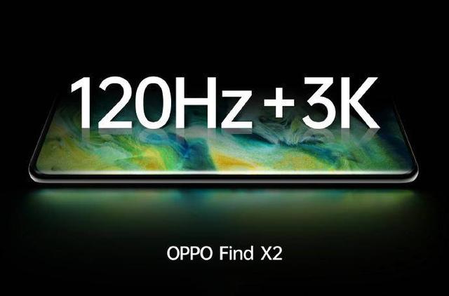 OPPO超级旗舰官宣：3K+120Hz+865，3月6日发