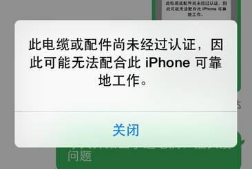 蘋果終于要良心一回？以後iPhone用戶每年能省幾百塊