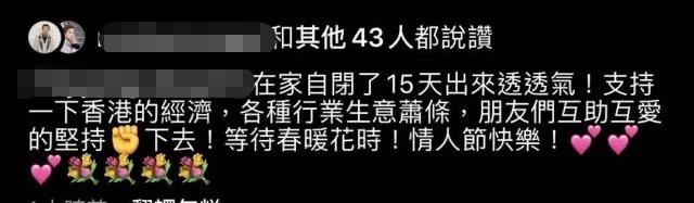 63歲呂良偉嘟嘴親吻太太甜蜜過節，同場關之琳臉部僵硬模樣大變