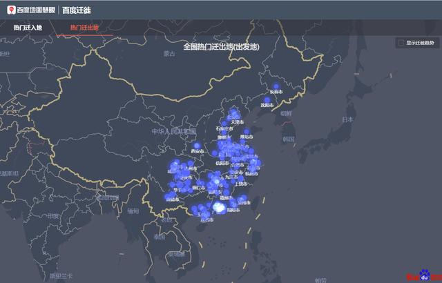 全国迁徙城市热门前10名排行（近三天）