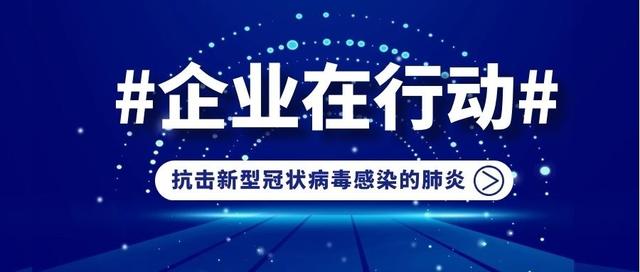 苹果因疫情即日起关闭大陆全部42家零售店