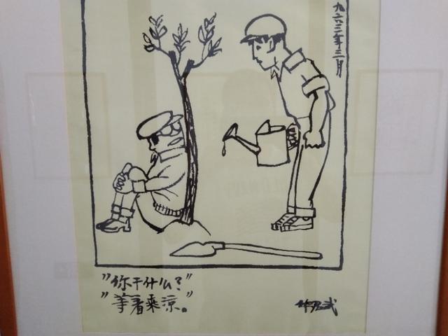 荡口古镇华君武漫画展