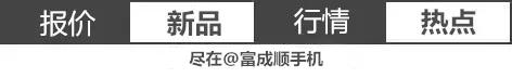 华为P40Pro已敲定3月正式发布，价格提前公布