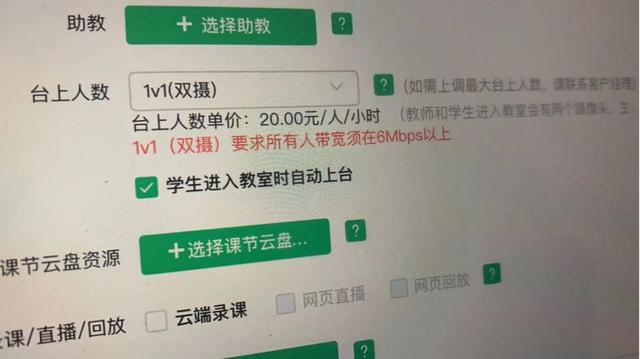 1200万学生在家上课：创业13年，我的教育公司走到了末路