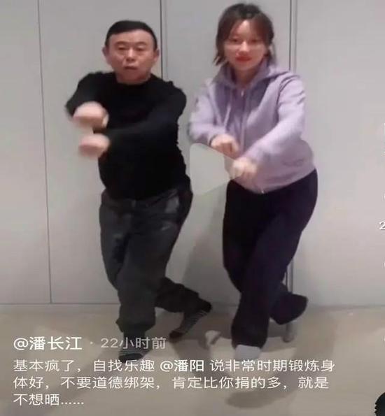 潘长江豪宅意外曝光，却遭网友吐槽一毛不捐，潘阳怒怼比你捐的多