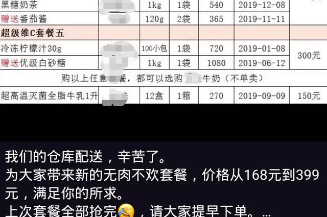 美团40亿贷款引争议 餐饮商家喊话王兴