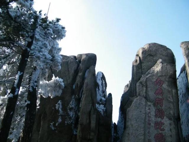 天台峰——參拜九華山之八