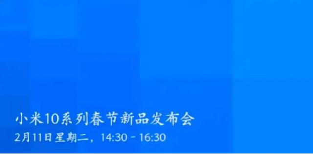 100W快充+120Hz刷新率，小米MIX4全球首發！別再說小米沒技術