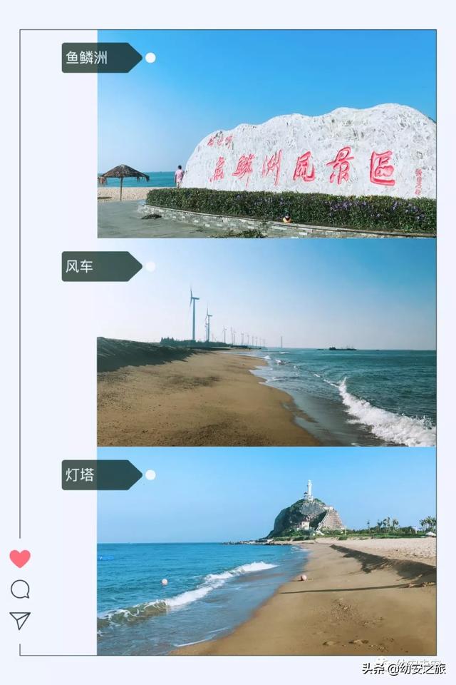 「海南环岛行」单人单车摩旅海南 4天5夜追风赶海感受小岛生活