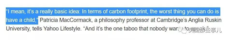 要拯救环境最好不生孩子，让人类灭绝！这个英国教授的观点，网友吵疯了..