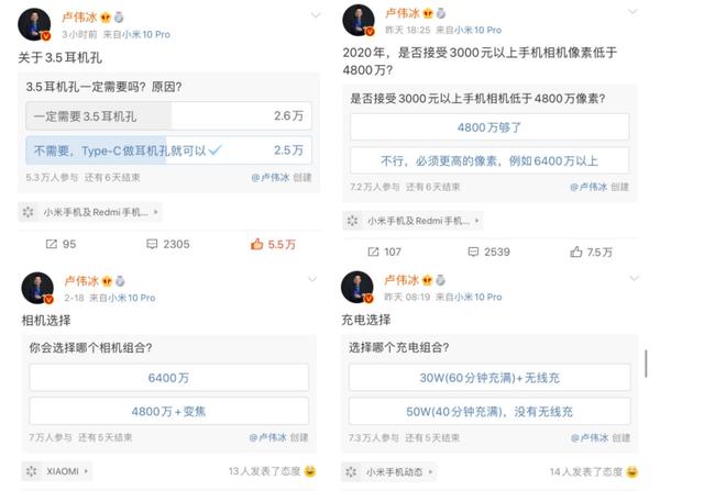 Redmi  K30Pro提上日程，友商V30中枪，网友：稳了