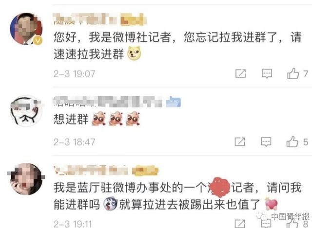 外交部“拉群”开记者会！网友：现在进还来得及吗？