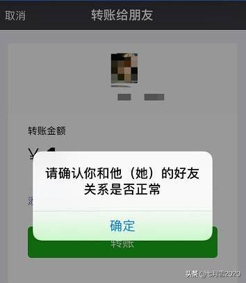 被好友刪了還不知道？微信這兩個功能很方便，直接顯示“黑名單”