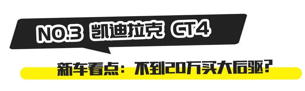 这10台新车，2020年能买一台，朋友圈绝对有面子