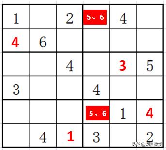 玩转数独之六宫数独高级技巧（区块法）
