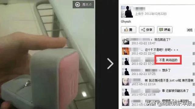 肖战账号泄露前女友被扒，一起同行买首饰，婚戒婚房买好却被抛弃