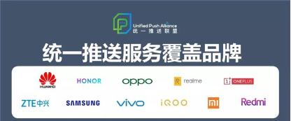 国产手机大一统！小米及Redmi红米完成适配