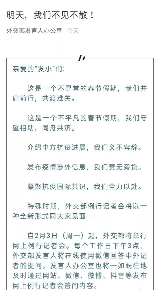 明天，我们不见不散