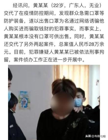 乐华娱乐再上热搜，原来其出道艺人被警方抓获？可以糊但不能没心