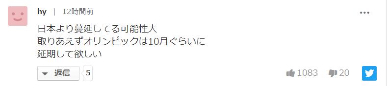 日本电视台“惊天大瓜”：美国1.4万流感死者，或部分死于新冠