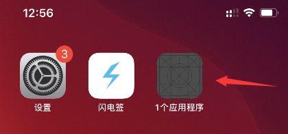 App Store 上架自簽軟件？可以永久使用