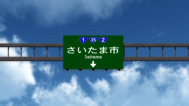 日本十大城市排名：这个废墟中重建的城市榜上有名