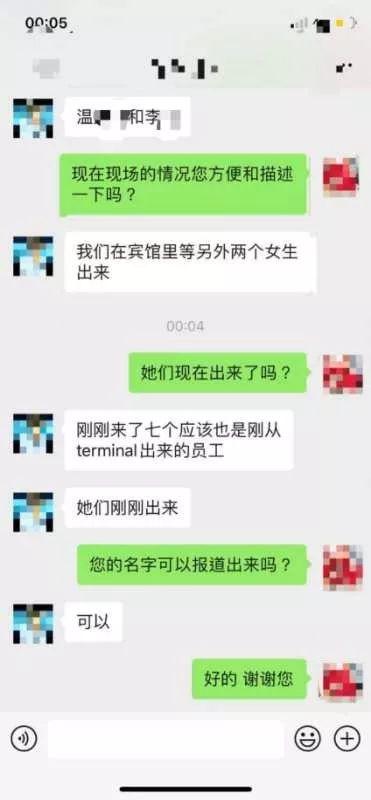 狂杀数十人、劫持商场与军警枪战整夜歹徒被击毙！全程回顾泰国惊世枪击案